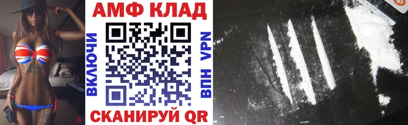 Amphetamine 97%  где можно купить   Дивногорск 