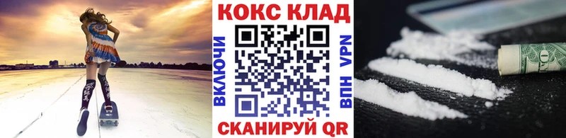 КОКАИН VHQ  где найти наркотики  Дивногорск 