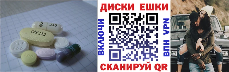 Ecstasy круглые  где можно купить наркотик  Дивногорск 