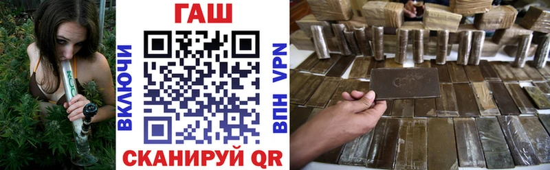 ГАШИШ гашик  Дивногорск 
