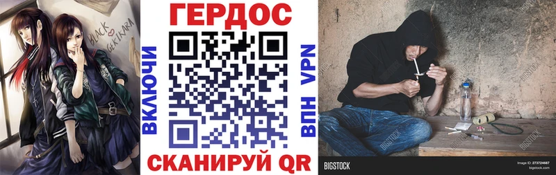 ГЕРОИН Афган  Дивногорск 