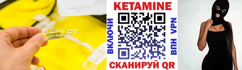 MEGA ссылки Дивногорск Кетамин ketamine