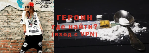 кокаин колумбия Абаза