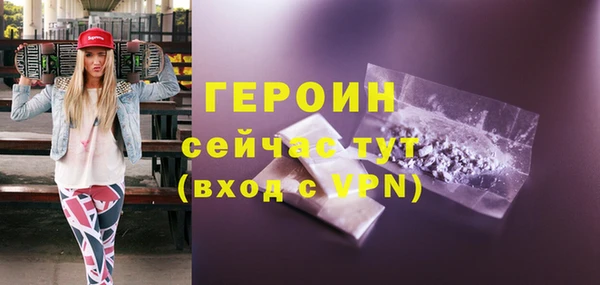 альфа пвп VHQ Абдулино