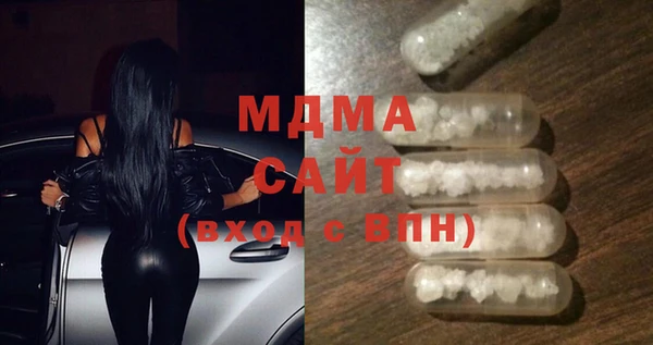 альфа пвп VHQ Абдулино