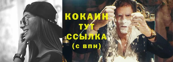 кокс Абинск