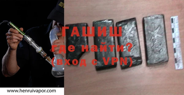 ешки Нязепетровск