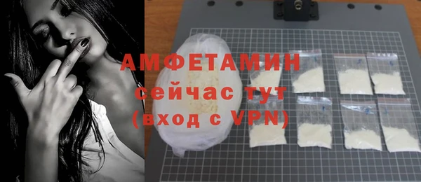 амфетамин Няндома
