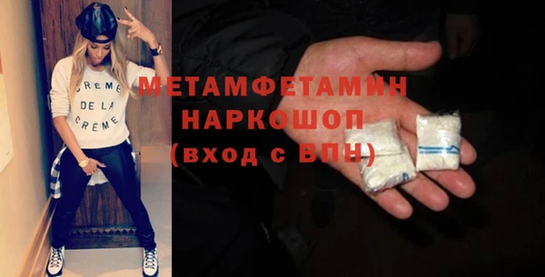 марки nbome Нягань