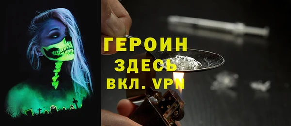 кокаин колумбия Абаза