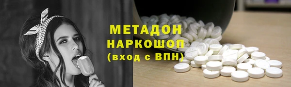 кокаин колумбия Абаза