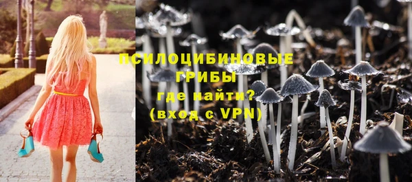 альфа пвп VHQ Абдулино