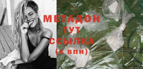 кокаин колумбия Абаза