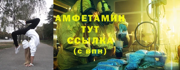 альфа пвп VHQ Абдулино