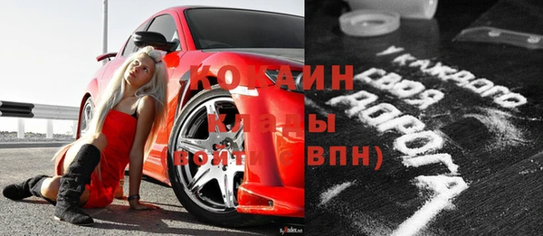 кокаин колумбия Абаза