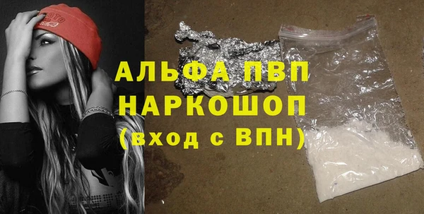 альфа пвп VHQ Абдулино