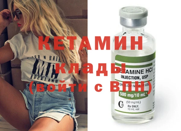 амфетамин Няндома