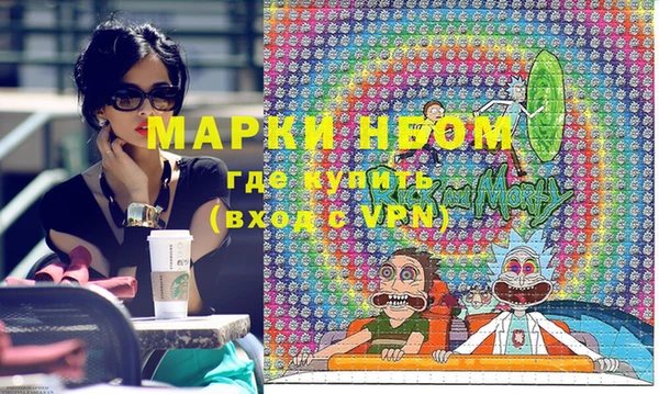 кокс Абинск