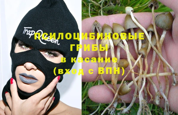альфа пвп VHQ Абдулино