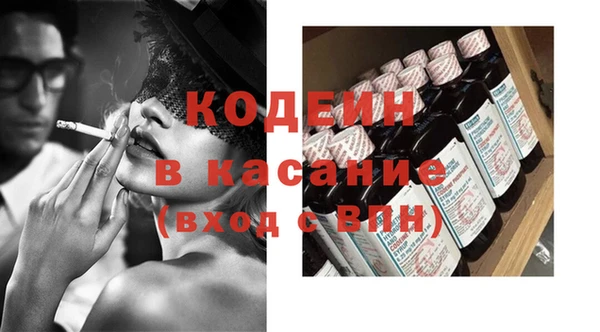 амфетамин Няндома