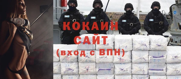 альфа пвп VHQ Абдулино