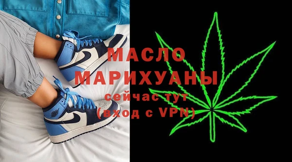 альфа пвп VHQ Абдулино