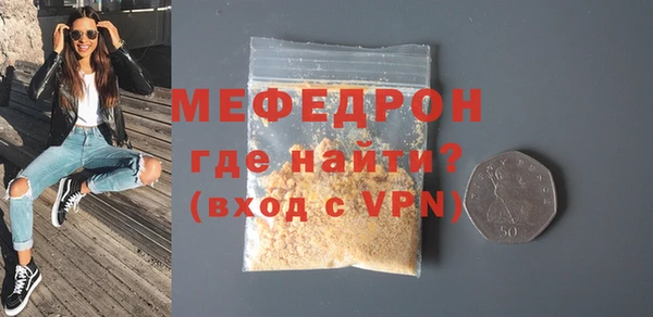 альфа пвп VHQ Абдулино