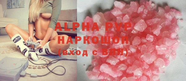 альфа пвп VHQ Абдулино
