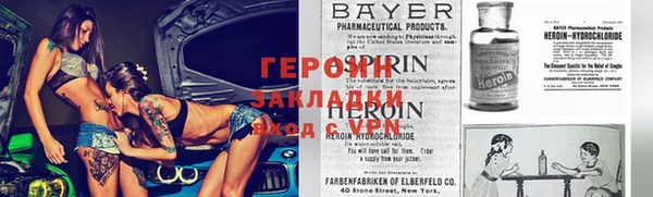 марки nbome Нягань