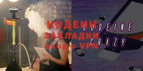 марки nbome Нягань