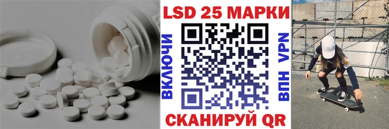 наркотики  Дивногорск  LSD-25 экстази ecstasy 