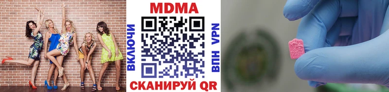 где найти наркотики  Дивногорск  MDMA crystal 