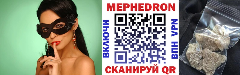 даркнет сайт Дивногорск MEGA сайт Меф 4 MMC