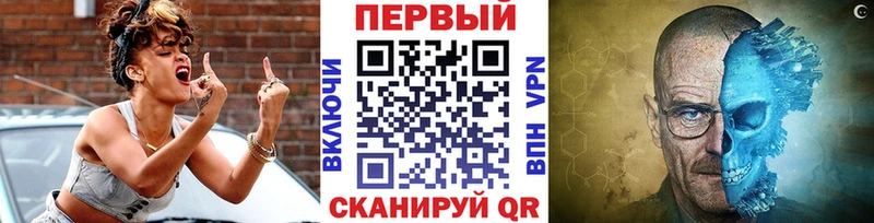 МЕТАМФЕТАМИН пудра  что такое   Дивногорск 