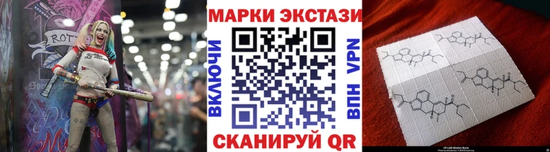 кракен маркетплейс  хочу наркоту  Дивногорск  Марки NBOMe 1,8мг 
