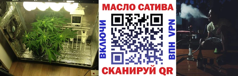 как найти   Дивногорск  ТГК жижа 
